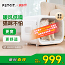 小佩智能宠物烘干箱MAX白色 宠物全自动吹毛机猫犬洗澡神器