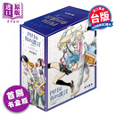 漫画 四月是你的谎言 新装版 首刷书盒版 第1-3集 新川直司 台版漫画书 东立出版