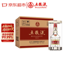五粮液 普五八代  2025-26年 浓香型白酒 52度 500ml*6 原箱 年份随机