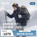 波司登冬羽绒服鹅绒男士加厚连帽时尚外套商场热卖同款B250242311