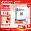 立普妥【原研药】立普妥阿托伐他汀钙片20mg*28片*6盒 