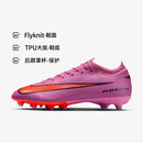 耐克NIKE男足球鞋 刺客VAPOR 16 AG短钉运动鞋FQ8684-600暗夜粉43