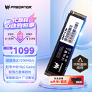 宏碁掠夺者（PREDATOR）1TB SSD固态硬盘 M.2接口(NVMe协议) GM7系列｜NVMe PCIe 4.0读速7200MB/s  AI电脑存储配件