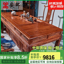 安邸 安邸红木家具 非洲花梨（学名:刺猬紫檀）茶几桌实木茶桌功夫茶桌茶台中式茶几 茶桌 2.18米茶台+1大官帽椅+4圈椅