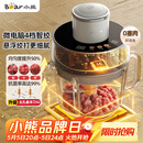 小熊（Bear）绞肉机小型家用 悬浮双刀 绞肉绞菜多功能一体机 绞馅机搅拌搅肉机碎肉机大容量粗细可调QSJ-F03X2