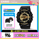 卡西欧（CASIO）手表男G-SHOCK黑金运动电子学生青少年日韩表520礼物GA-110GB-1A