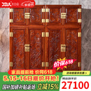 木中央 红木家具 非洲花梨(学名:刺猬紫檀)顶箱柜 实木衣柜 中式山水大衣橱卧室储物柜 2.16米四门衣柜