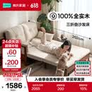 林氏家居实木沙发床单人伸缩折叠两用2026新款小户型客厅双人沙发TG2K