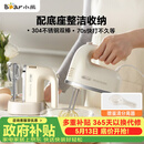 小熊（Bear）打蛋器 家用电动打蛋机带底座 迷你奶油打发器烘焙手持304不锈钢自动搅蛋器搅拌器打泡器DDQ-J02L1