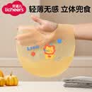 licheers围兜婴儿辅食宝宝吃饭围兜饭兜1-3岁儿童围嘴防口水罩衣辅食围兜