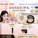 毛戈平白羽翼鱼子气垫801套装白皙色14g防晒提亮肤色遮瑕520礼物送女友