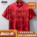 JEEP SPIRIT真丝唐装套装男2025夏季新款100%桑蚕丝新中式国风爸爸装龙凤上衣 红色 L