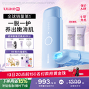 UlikeME【湿脱不加价】蓝宝石冰点脱毛仪政府补贴私处刮毛刀剃毛器全身送男女友生日礼物母亲节美容仪礼物