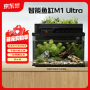 画法几何智能鱼缸一体自循环 M1 Ultra 两栖生态鱼缸接入米家APP自动喂食
