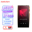 艾利和（Iriver）A&ultima SP4000 256G 旗舰HIFI音乐播放器 无损mp3 硬解DSD  铜版