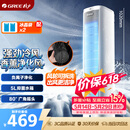 格力（GREE）家用空调扇冷风扇负离子净化静音落地冷风机水冷塔扇强力制冷小空调 KS-05X60Dg