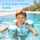水之梦免充气婴儿游泳腋下圈安全平稳不侧翻防呛水救生圈适用3个月-4岁 速干版+卡通绿色