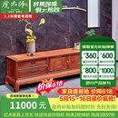 虎大师红木家具缅甸花梨（学名：大果紫檀）中式客厅古典雕花电视柜地柜置物柜实木柜电视机柜 长2.2米电视柜