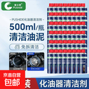 24瓶800ml化油器清洗剂节气门喷油嘴除积碳化清洁剂机车汽车用 化油器清洁剂500ml48瓶装