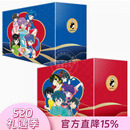 现货 台版漫画 乱马1/2 典藏版 20周年纪念套书 全20册 高桥留美子 漫画书 尖端