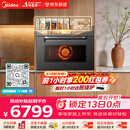 美的（Midea）知味感R6S二代【重磅新品】 美的微蒸烤一体机1150W旺火炒焗 2600W瞬透鲜蒸家用蒸烤箱GR6S二代