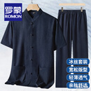 罗蒙（ROMON）中老年人唐装男士夏季冰丝爸爸两件套装爷爷新中式父亲节薄款衣服