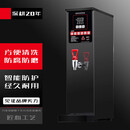 苏勒开水器商用带底座全自动电热烧开水机过滤净水机饭店工厂办公室学校直饮水机工厂烧水器热水器