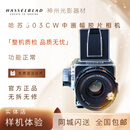 哈苏（HASSELBLAD）哈苏503cw中画幅胶片相机套机二手成色99新包含哈苏A12胶片后背哈苏CFE80/2.8双蓝杠蔡司镜头哈苏腰平取景器 哈苏503cw成色99新