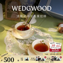 Wedgwood欢愉假日树莓2杯2碟陶瓷咖啡杯碟套装高颜值茶杯碟