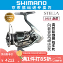 SHIMANO 禧玛诺新款22 STELLA斯泰拉纺车轮路亚海钓日本渔轮 C3000MHG高速比5.8