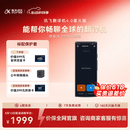 科大讯飞翻译机4.0星火版 多语种离线语音拍照智能翻译器 翻译笔出国旅游口语实时翻译 黑