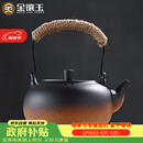 金镶玉茶壶烧水煮茶复古提梁电陶炉围炉大容量室内 容水壶850ML