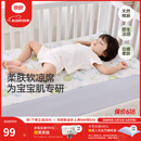 良良婴儿凉席麻棉冰丝凉席新生儿宝宝透气夏季凉席儿童幼儿园午睡席 NEW-青苹果乐园-麻棉款凉席 110*60cm