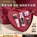 兰蔻超修小黑瓶精华30ml抗老精华年轻修护化妆品礼盒生日母亲节礼物