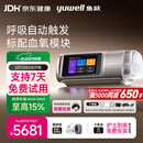 鱼跃920Auto双水平全自动睡眠呼吸机打呼噜家医用憋气呼吸暂停止鼾
