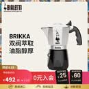 Bialetti比乐蒂双阀摩卡壶咖啡壶经典4杯份便携手冲意式咖啡机