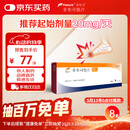 菲布力8盒 【原研进口】菲布力 非布司他片20mg*14片/盒