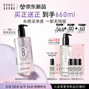 芭比波朗真水感洁肤油400+200ml乐享套组清透舒盈卸妆乳母亲节礼物送妈妈