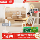 京东京造晨光桌全光谱大路灯儿童学习桌书桌椅套装专用3-18岁写字桌1.2m棕