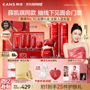 韩束红蛮腰礼盒水乳护肤品套装抗皱紧致保湿补水生日520送女朋友礼物