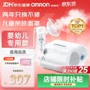 欧姆龙（OMRON）雾化机家用儿童老人医用雾化器婴幼儿医院同款GC813赠问诊卡
