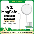 GFFOCUS【正品严选｜3C认证】适用于苹果无线充电器MageSafe磁吸Qi快充iPhone17ProMax16/15/14/13/12手机 MagSafe｜PD接口充电线 【苹果全系专用】 国家