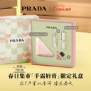 普拉达（PRADA）【520礼物】我本莫测护手霜+蓝色唇膏001 润唇礼盒生日送女友618