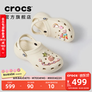 卡骆驰（CROCS）经典云朵洞洞鞋时尚百搭女鞋花园鞋沙滩鞋|206750 骨白色-2Y2(含智必星) 36 /37(230mm)