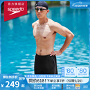 速比涛（Speedo）泳裤男时尚动感舒适高弹专业训练速干五分及膝泳裤 黑/灰色 36
