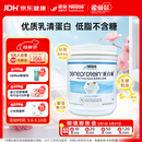 雀巢健康科学 蛋白补 乳清蛋白粉 227g