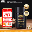 康维他（Comvita）麦卢卡蜂蜜UMF20+250g 新西兰进口天然蜂蜜 滋补品送长辈节日礼物