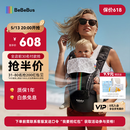 bebebus【全新升级】婴幼儿背带腰凳婴儿0到36个月护腰抱娃神器背带0-3岁