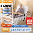 冠奇电动护理床老人家用多功能瘫痪病床全自动智能医用床大小便翻身床 GQ-A021电起背中曲【速开便孔】