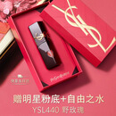 YSL圣罗兰黑管镜面爱心唇釉440口红滋润化妆品生日礼物520送女朋友礼物